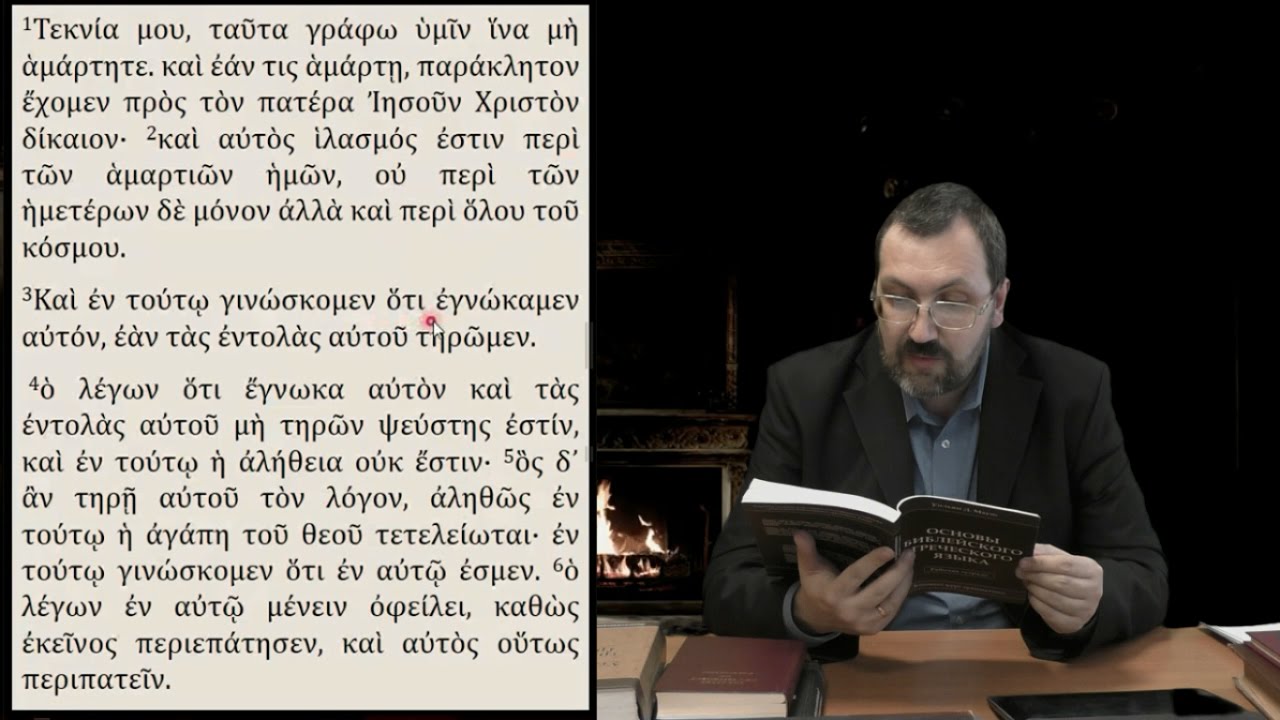 ГяНЗ 2.4. Лексический минимум