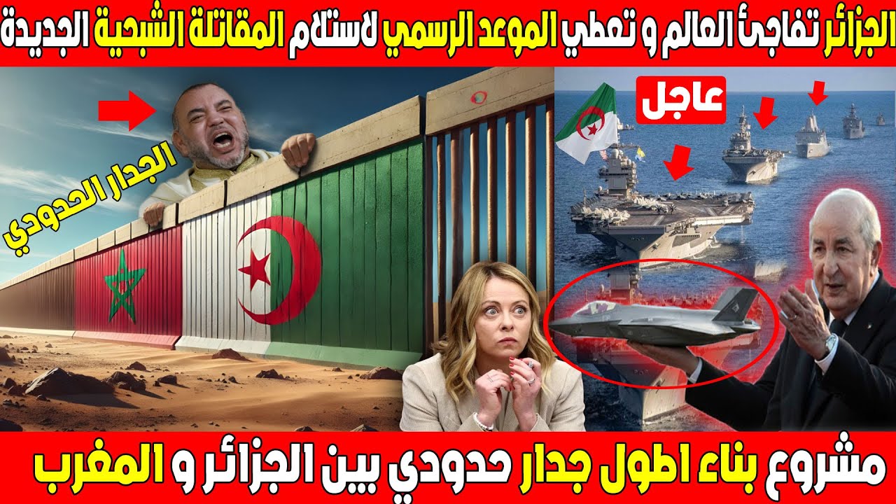 اكتشاف فرص استثمارية واعدة في الجنوب الجزائري