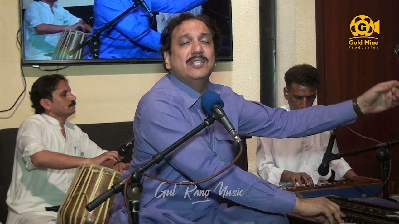 Kafir De Shama - Khalid Malik | Gul Rang Music