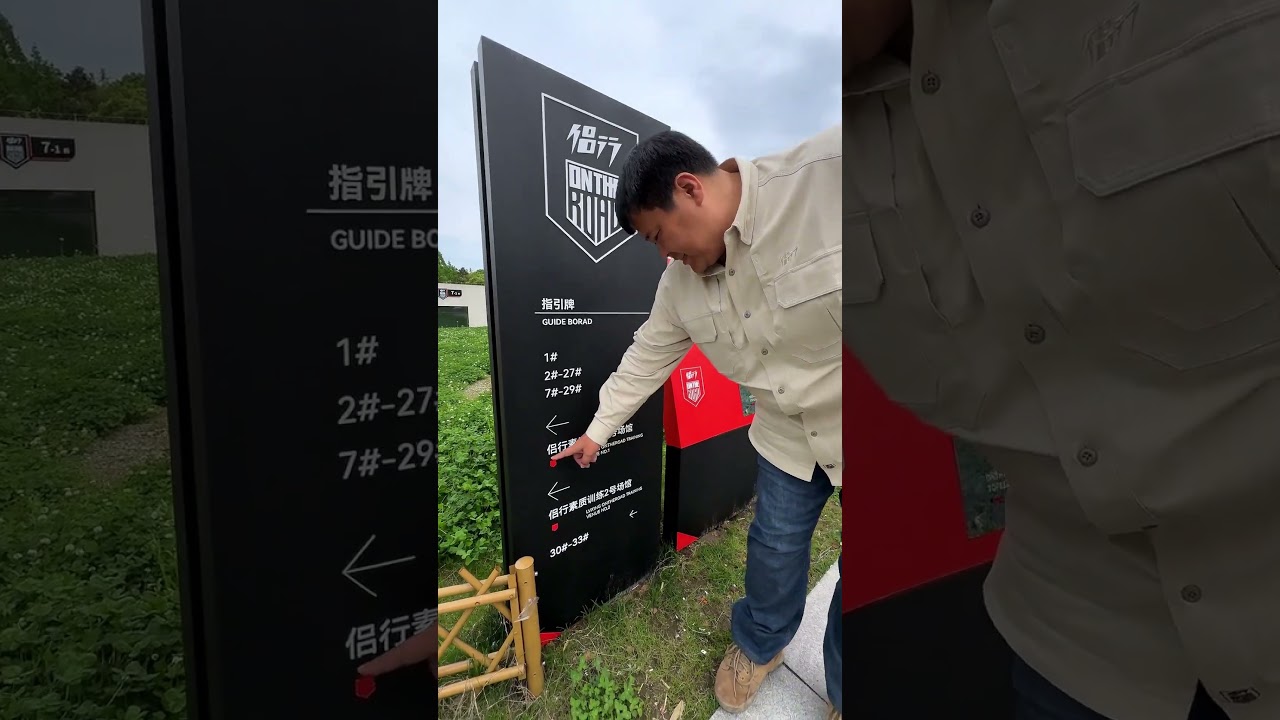 270闪现杭州，委派球球看摊侣行杭州基地。#侣行素质训练  #侣行 #张昕宇梁红