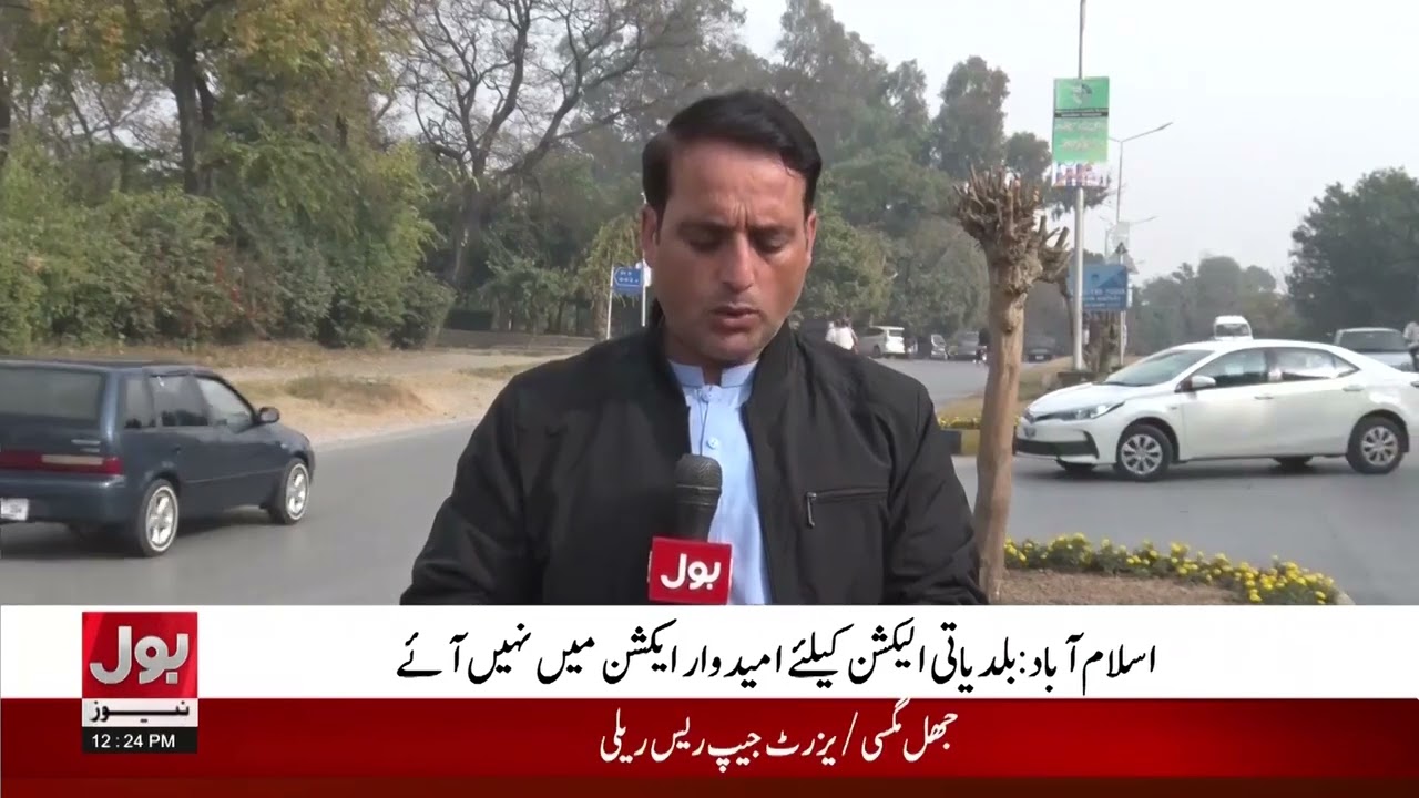 Local Body Elections begin on February 15 | Latest Update | Breaking News