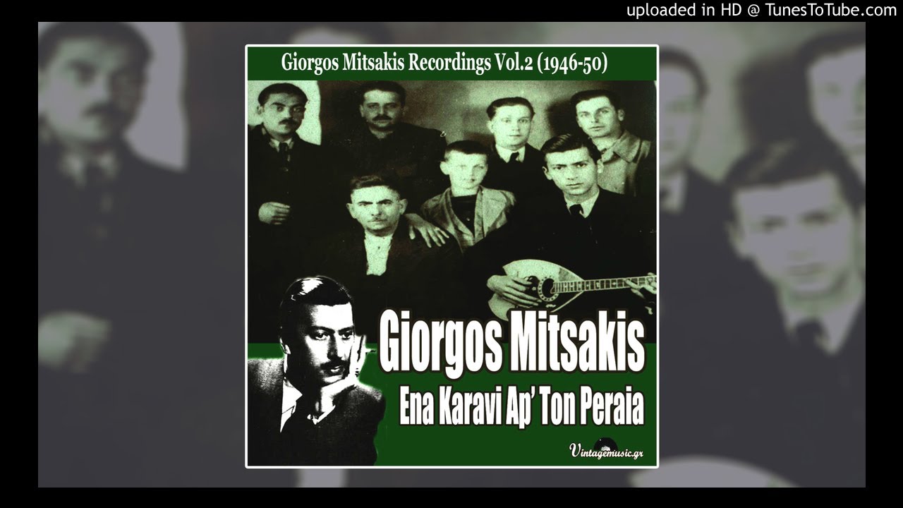 Sotiria Mpellou;Stellakis Perpiniadis - To Palto