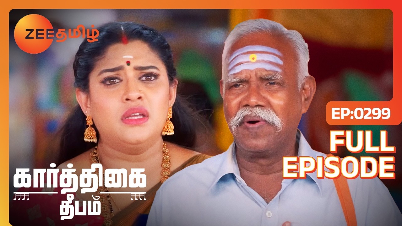 உண்மையை சொல்வாரா பூசாரி? - Karthigai Deepam - Full Ep 299 - Zee Tamil
