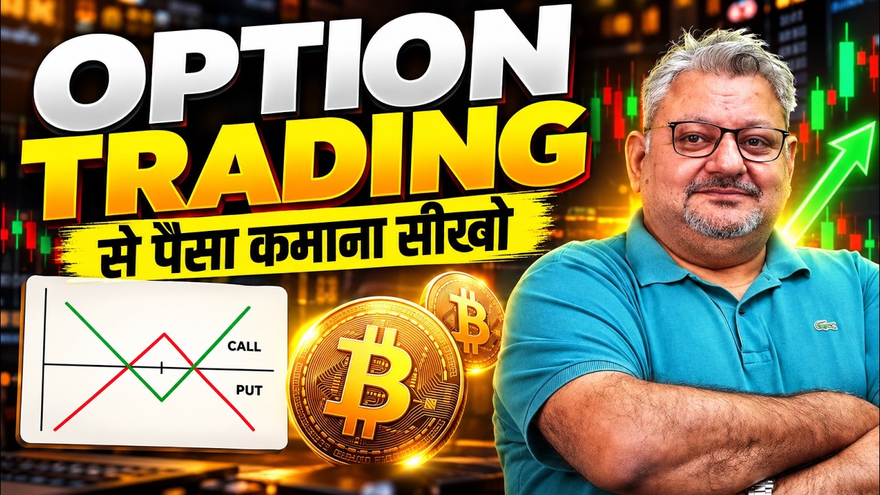 The Truth About Bitcoin Options: Can You Actually Get Regular Income? 