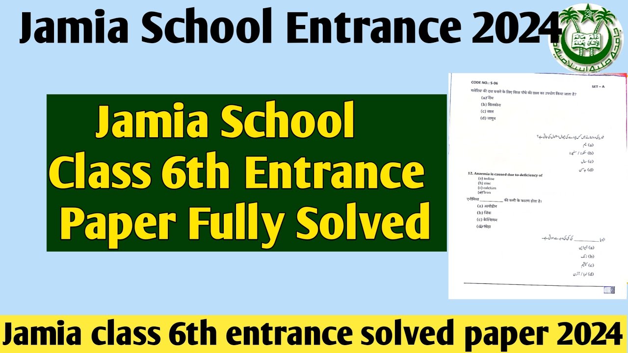 Jamia Class 6th Entrance Paper 2024 Fully Solved Jamia millia islamia Class 6th Paper 2024