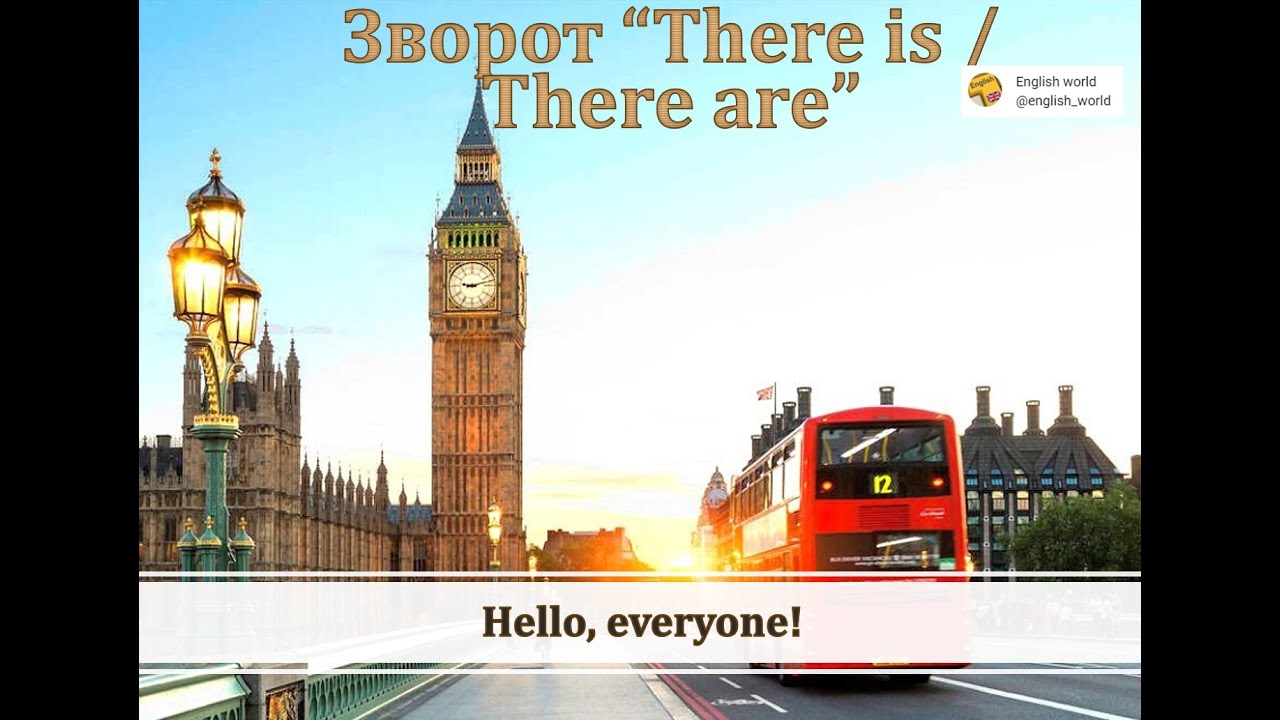 English Grammar — There is / There are | For Beginners / Primary School