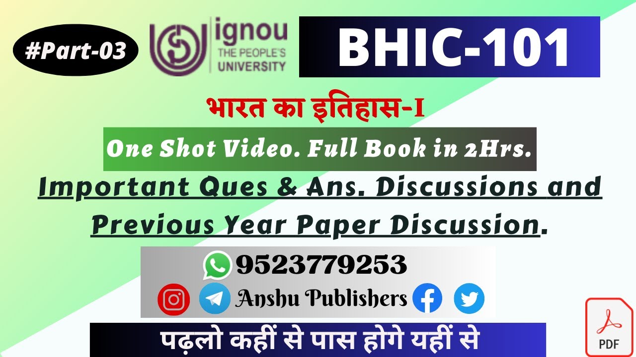 IGNOU BHIC-101 VVI/important/guess questions for exam. Full book in 2 hours.Part-03@ignoutipsassignment