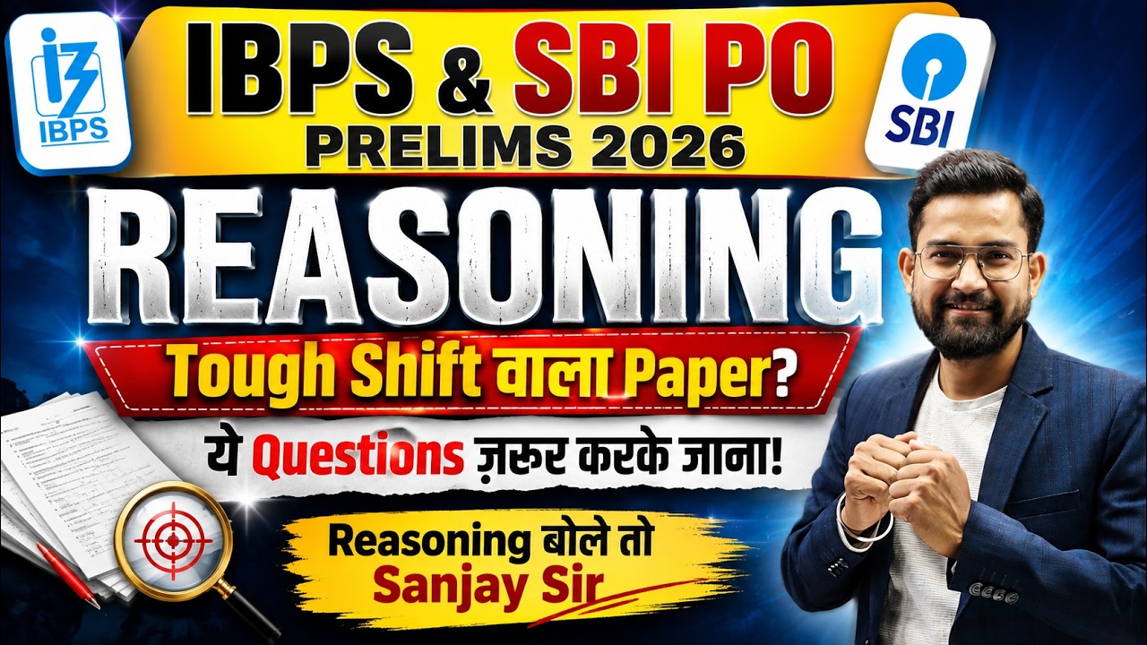 🔥IBPS & SBI PO Prelims 2026 | Tough Shift Reasoning Ques | Must Practice Before Exam | Sanjay Sir
