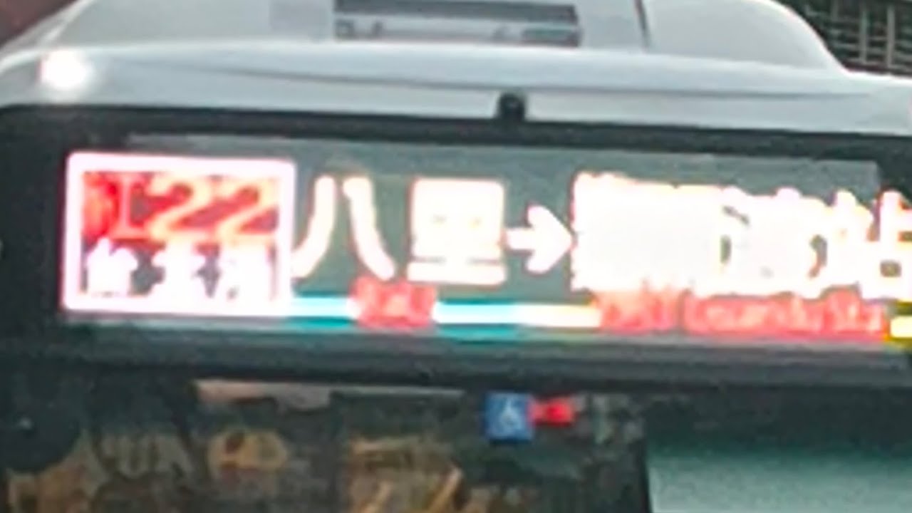 淡水客運 EAL-3299 紅22
