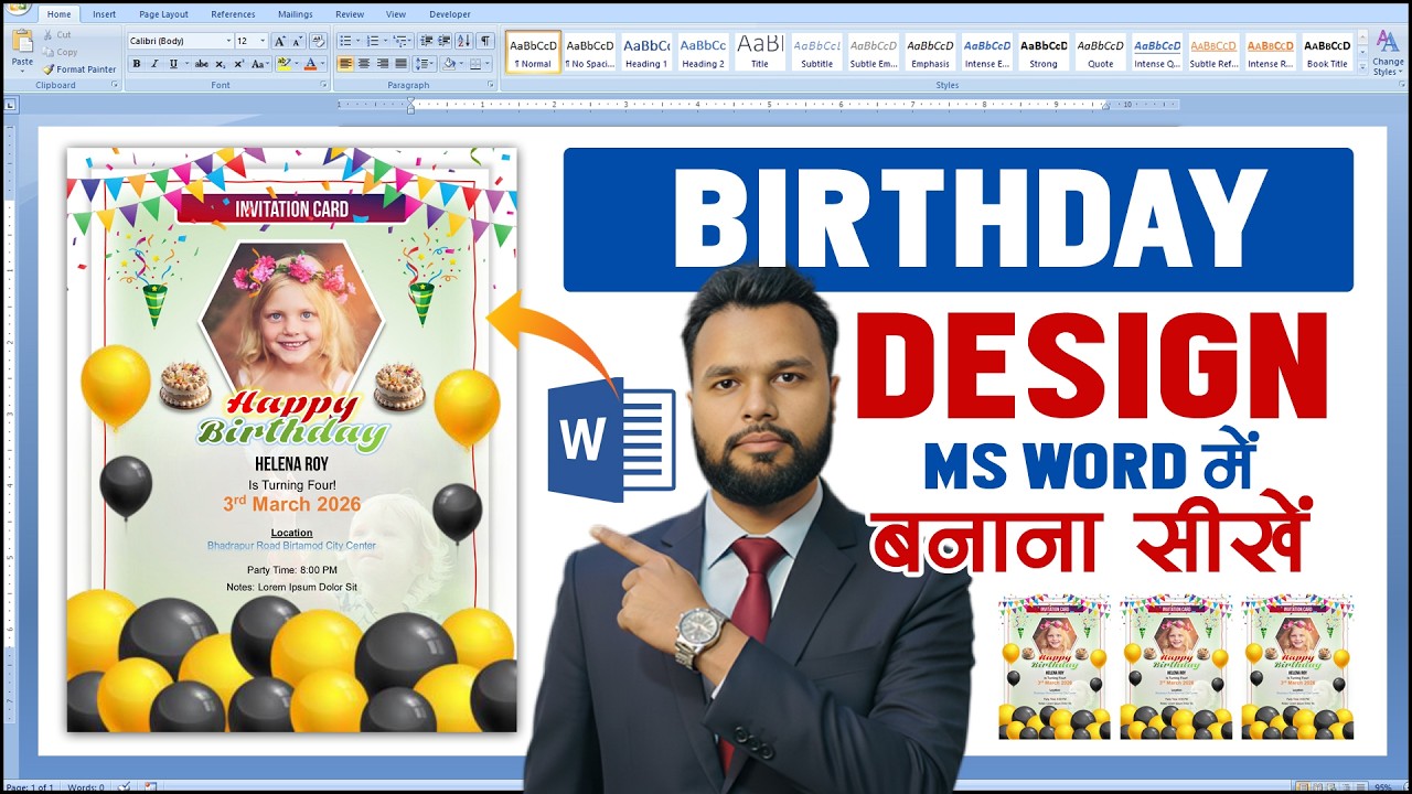 MS Word me Birthday Design Kaise Banaye | Easy Birthday Poster Tutorial 2026