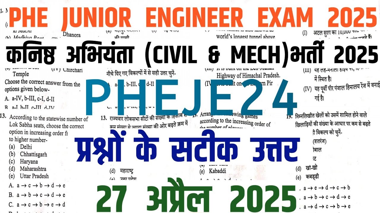 PHE JE 2025 EXAM QUESTION PAPER/PHE JE CIVIL MECHANICAL MODEL ANSWER/PHE JE GS 2025 ANSWER KEY