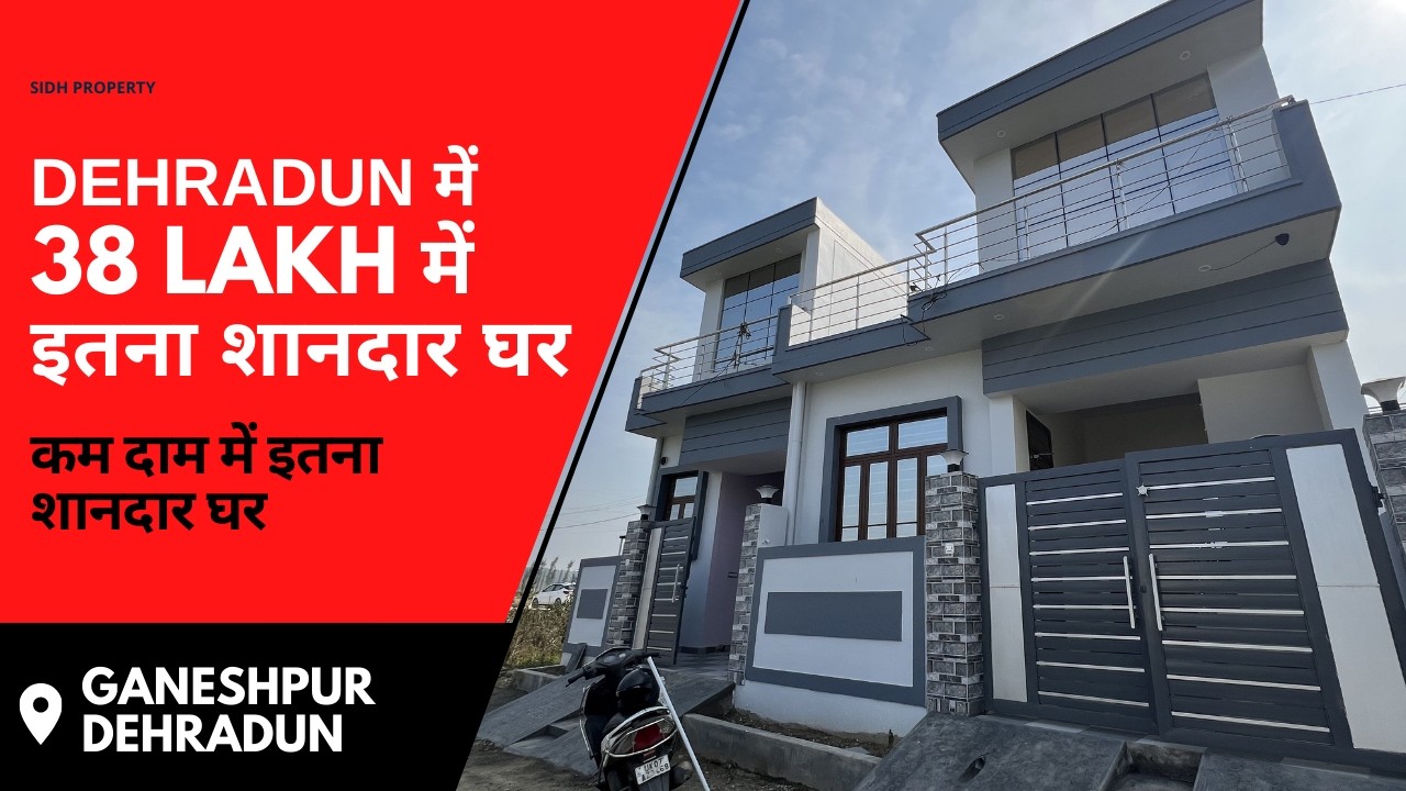 38 LAKH में इतना शानदार घर - Best Budget House In Dehradun, Ganeshpur