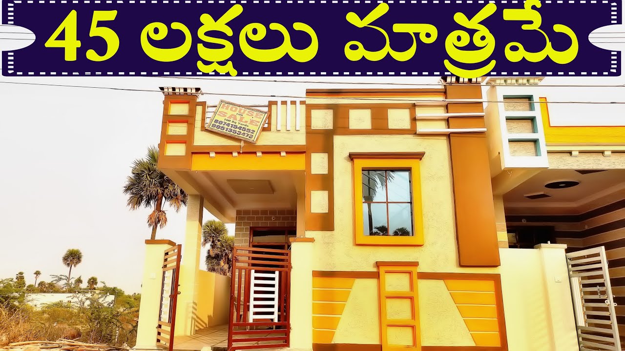 45 Lakhs (negotiable) | independent house for sale in hayathnagar |Hyderabad | Bhalanetra properties