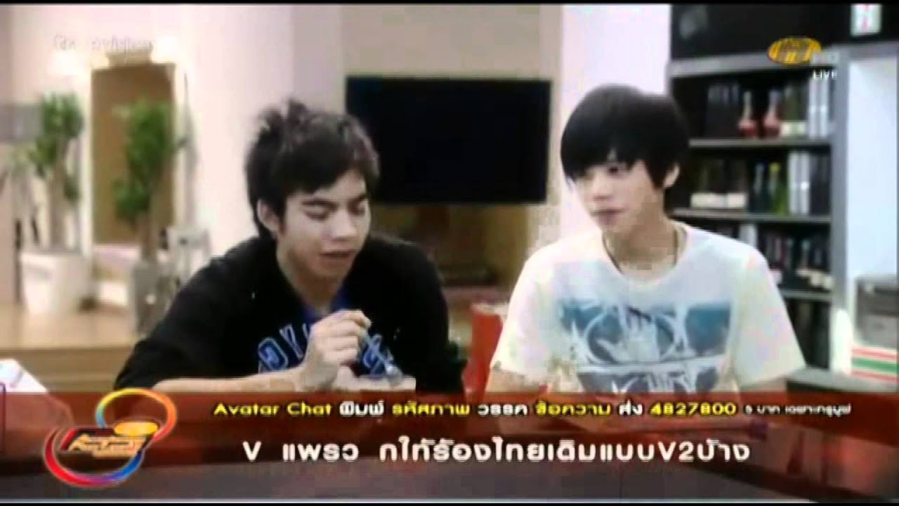 [OPV] KachaTao เถียงกันทำไม