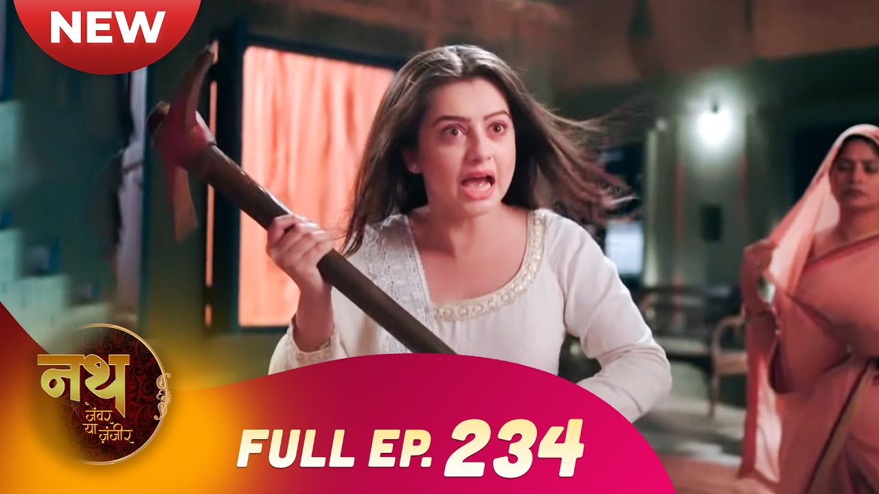 Nath Zewar Ya Zanjeer | New Full Episode 234 | Dangal TV