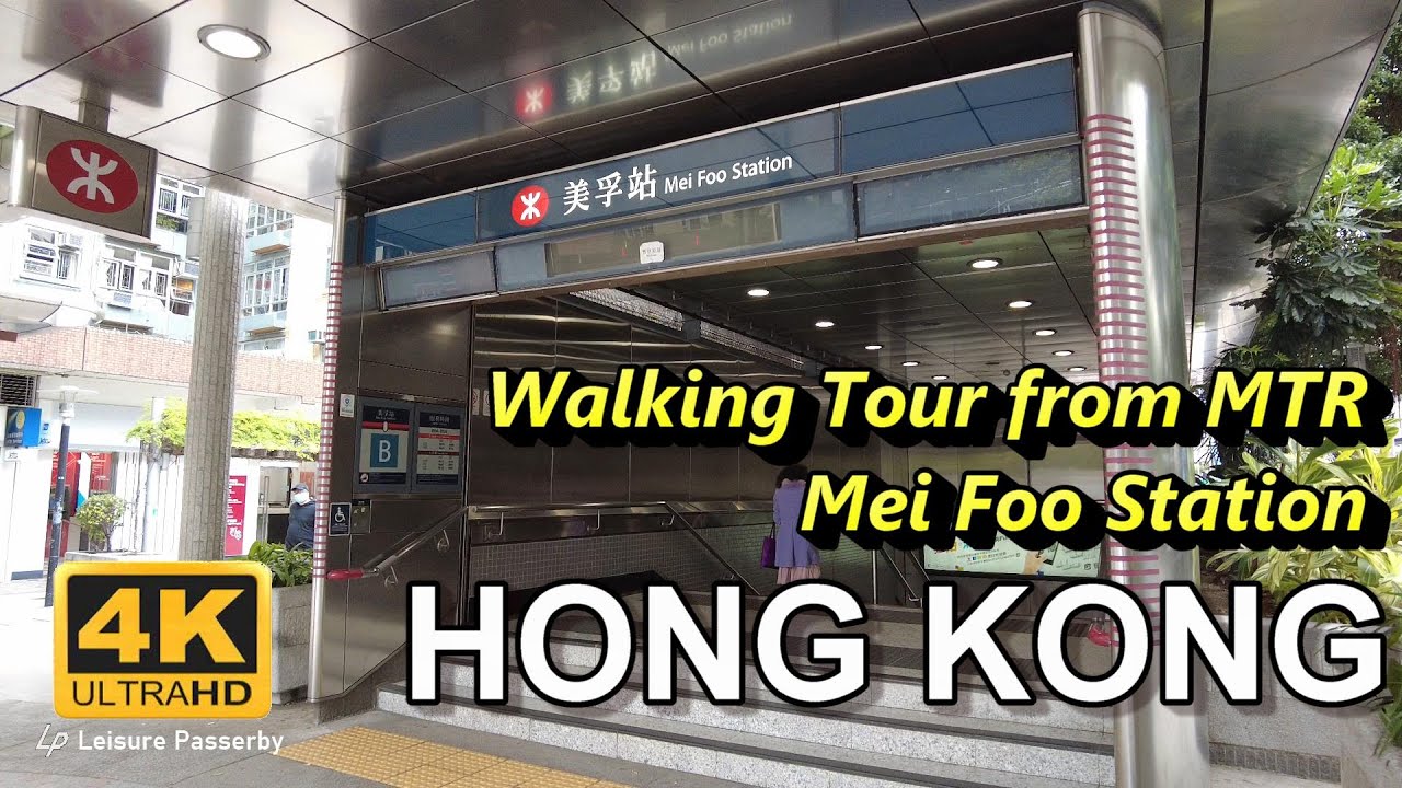 [4K] Hong Kong, Walking Tour start from MTR Mei Foo Station.