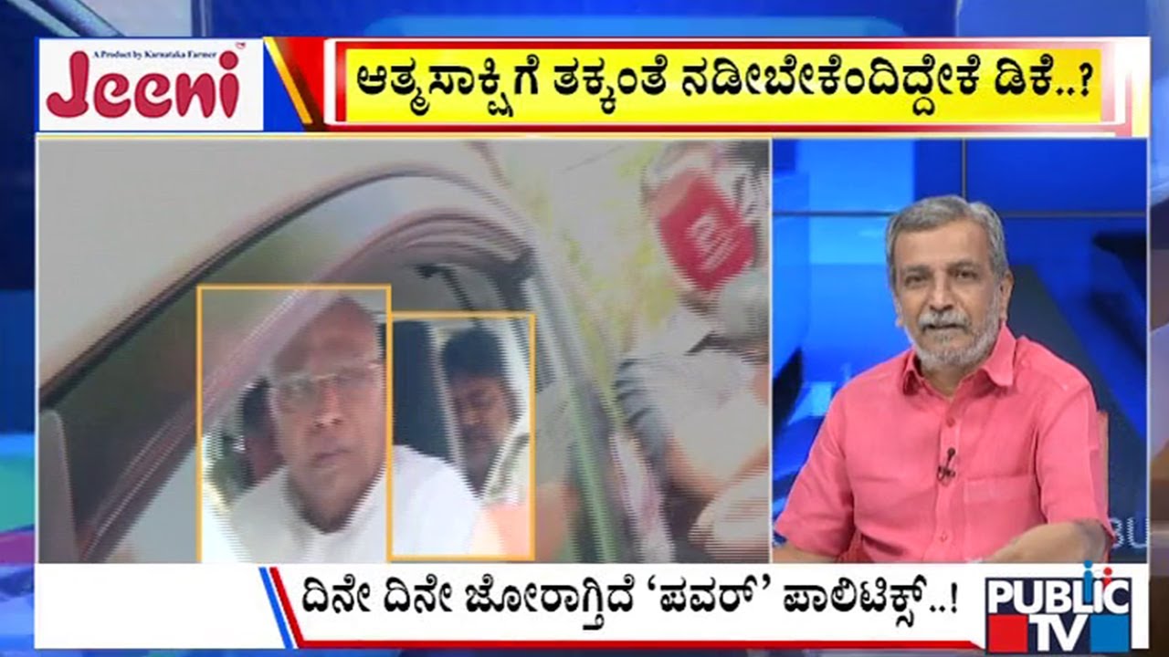 Big Bulletin | ಕಾಂಗ್ರೆಸ್‌ನಲ್ಲಿ ನಿಲ್ಲದ ಕುರ್ಚಿ ಕದನ ಜ್ವಾಲೆ..! | HR Ranganath | Nov 25, 2025