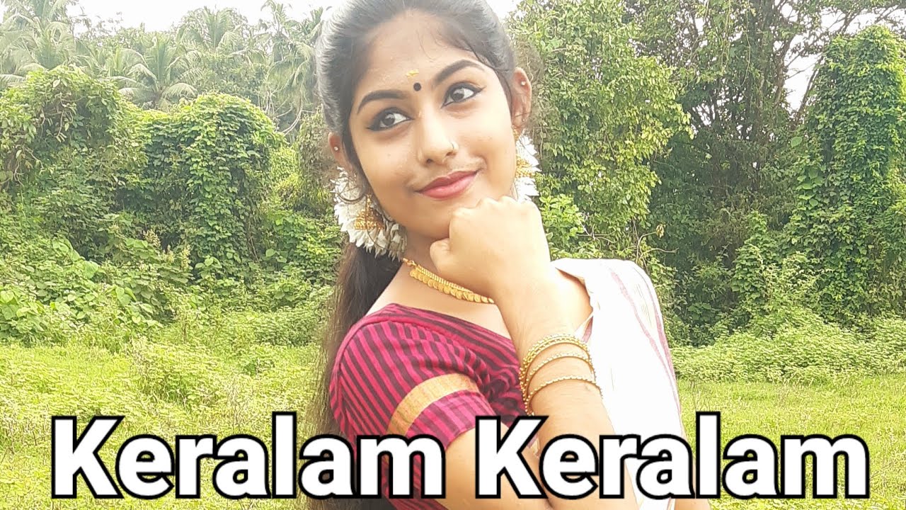 Keralam Keralam | Keralapiravi Special  | Dance Cover | Sreelakshmi