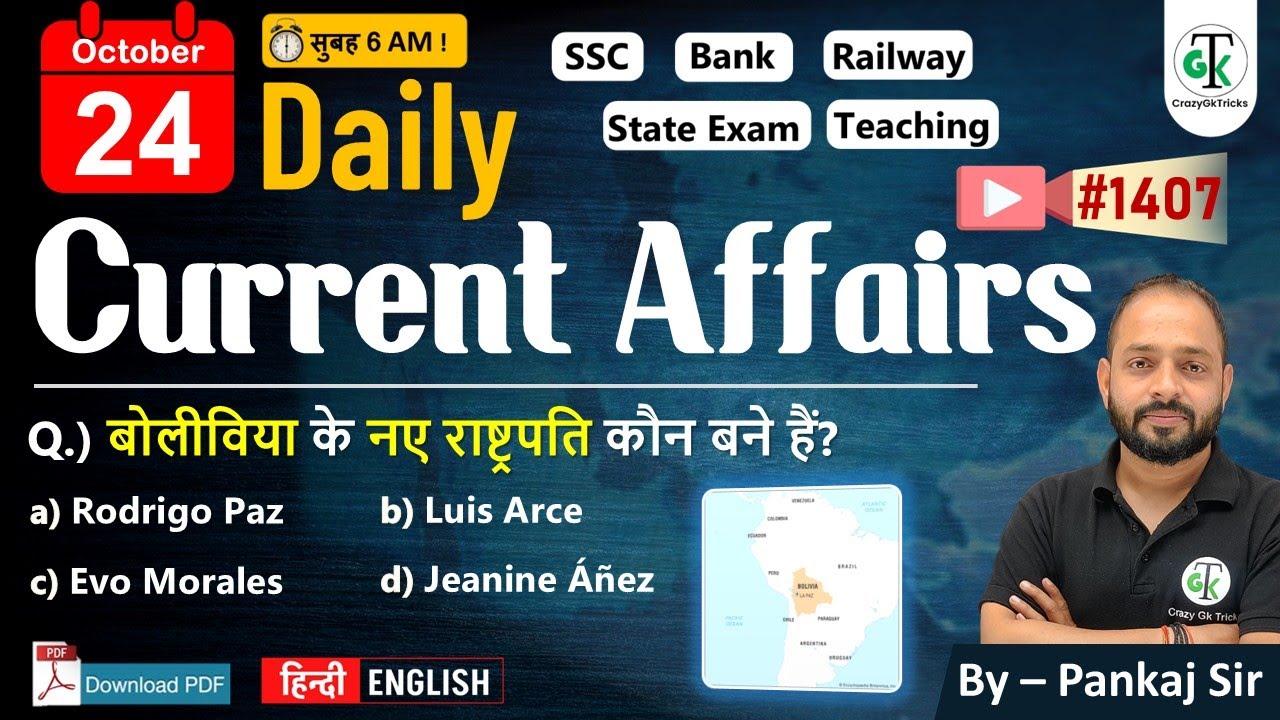 24 October 2025 | Daily Current Affairs | Current Affairs Today | Current News | Crazy Gk Trick