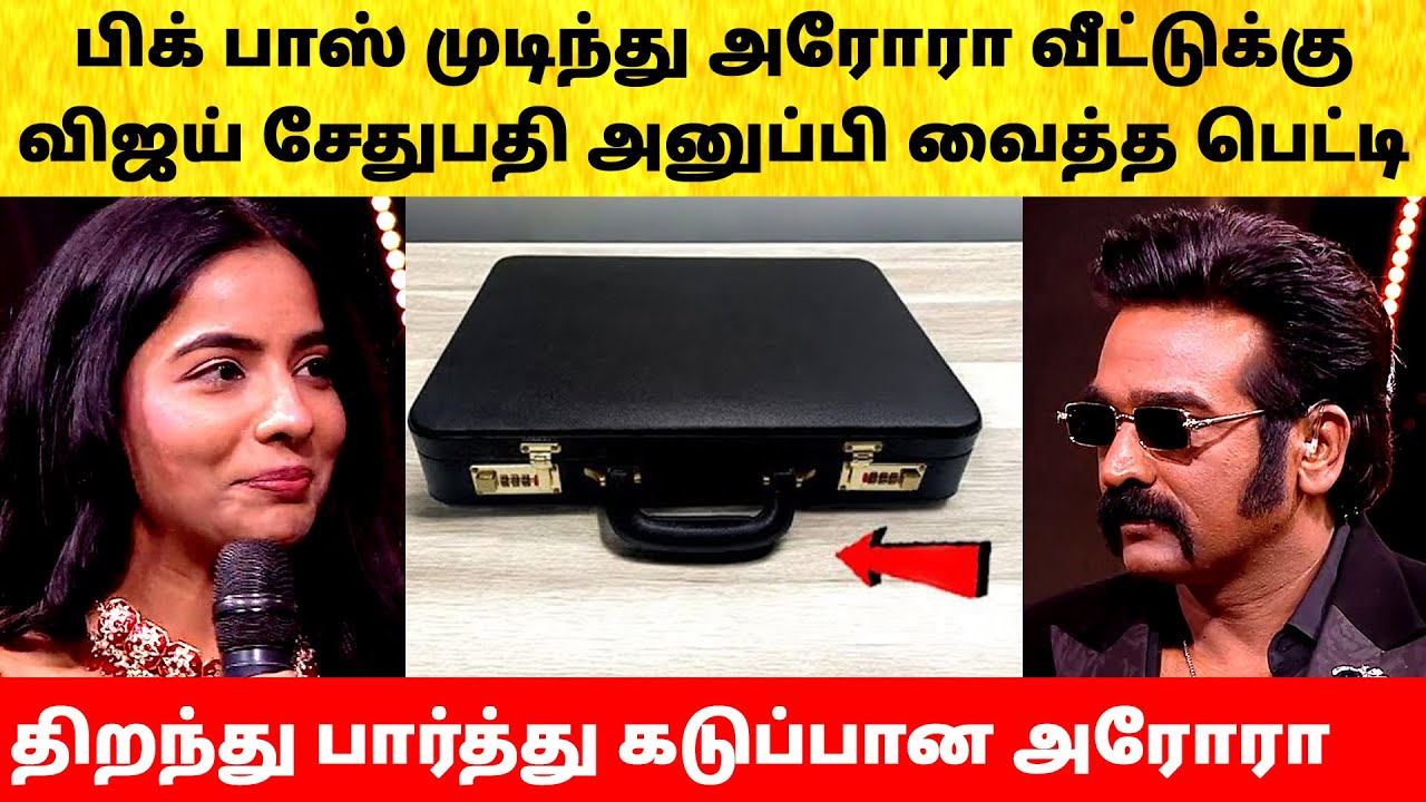 Bigg Boss Tamil Season 9 | Vijay Sethupathi gift to Aurora | Title Winner Divya | Finale