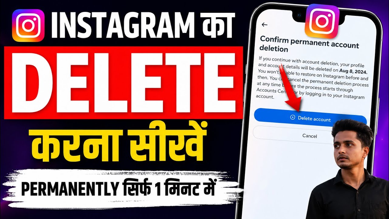 instagram account delete kaise kare permanently | instagram id delete kaise kare | instagram account