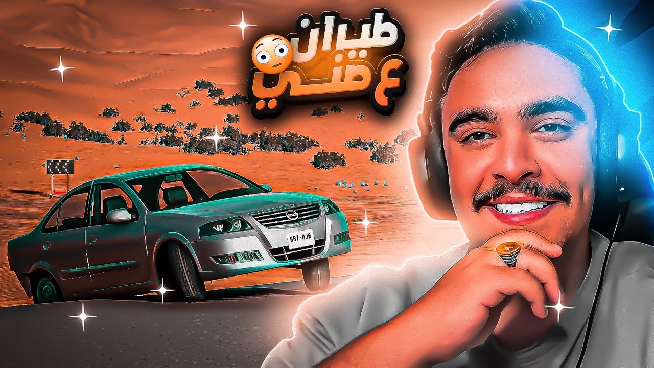 اقوى تمزيع و طيران على صني حصريه ( وراحت تالف ) - محاكي الحوادث🔥😱