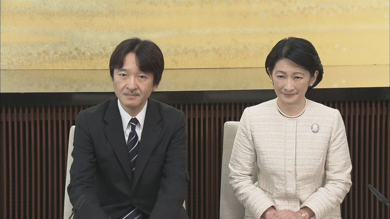 秋篠宮さまが53歳に 紀子さまと共に記者会見