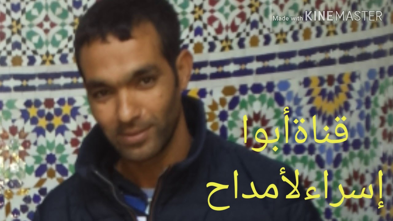 ادا كنت من محبى سى عبد العزيز استمع الى هدا الصوت الجميل