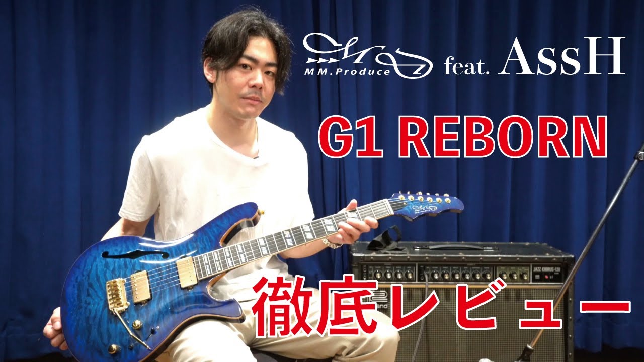MD-MM Produce MD-Premier G1 Reborn feat. ASH
