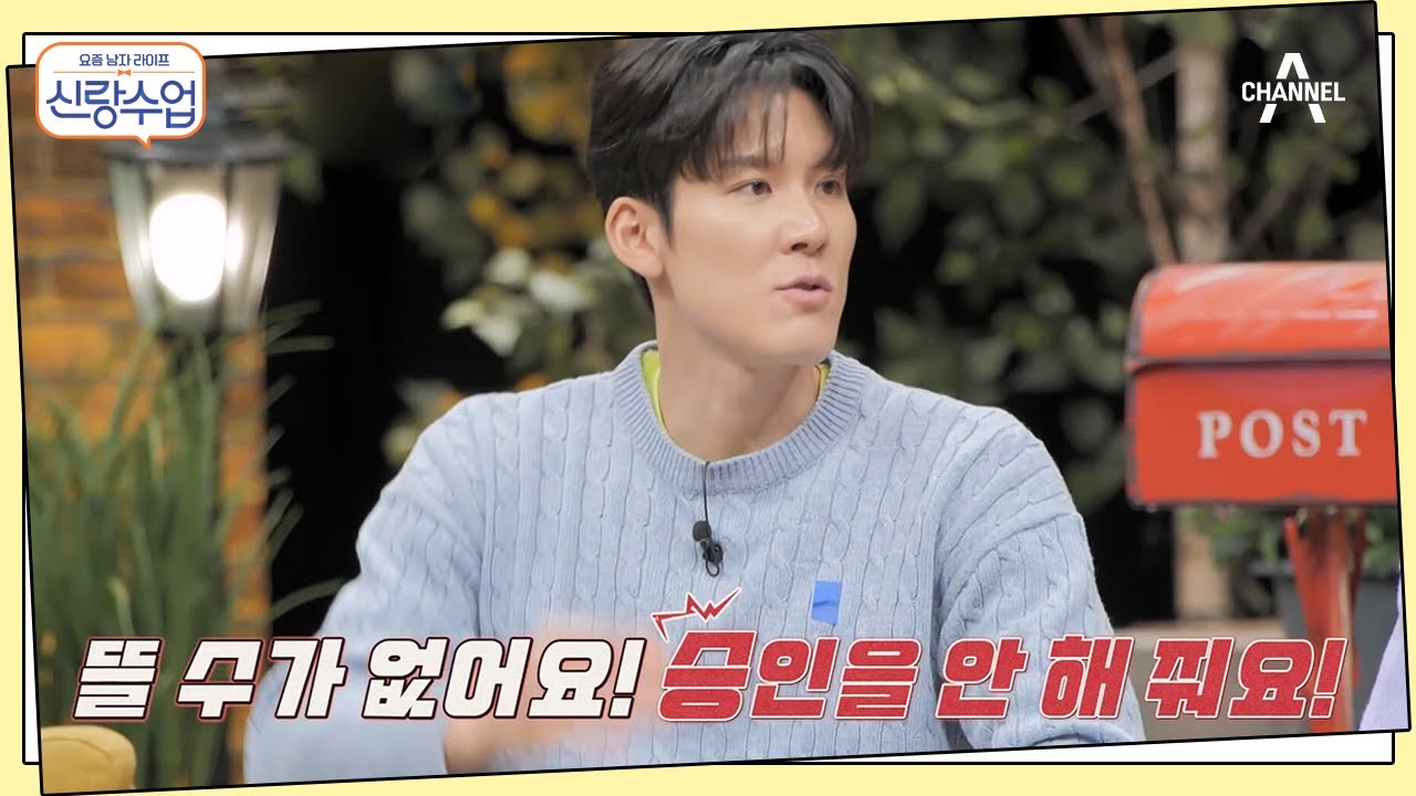 항공 점퍼에 달려있는 그것!? 비행기 날개에 달린 빨간 리본의 진짜 용도는? | 신랑수업 44 회