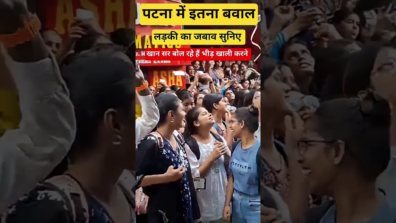 Khan Sir Coaching Centre Live || Patna me khan Sir Coaching Centre Live #studyganga #khansir