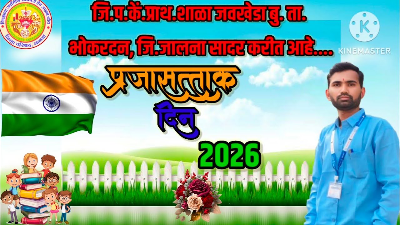 India's Republic Day: A Parade of the school #shorts #26january 