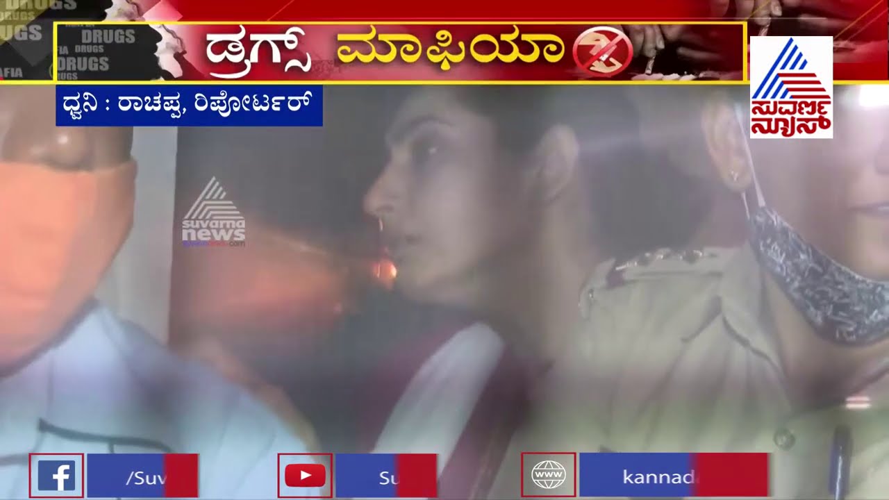 Actress Ragini Dwivedi Shifted To Parappana Agrahara Jail