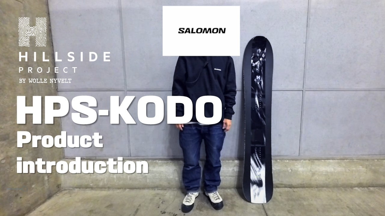 HPS-KODO _ Product Introduction