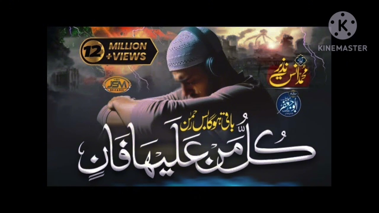 Allah bacha lena 🥰💐💐💐❤️❤️👆👆👆👆👆👆👆👆👆👆👆👆👆👆👆👆👆👆