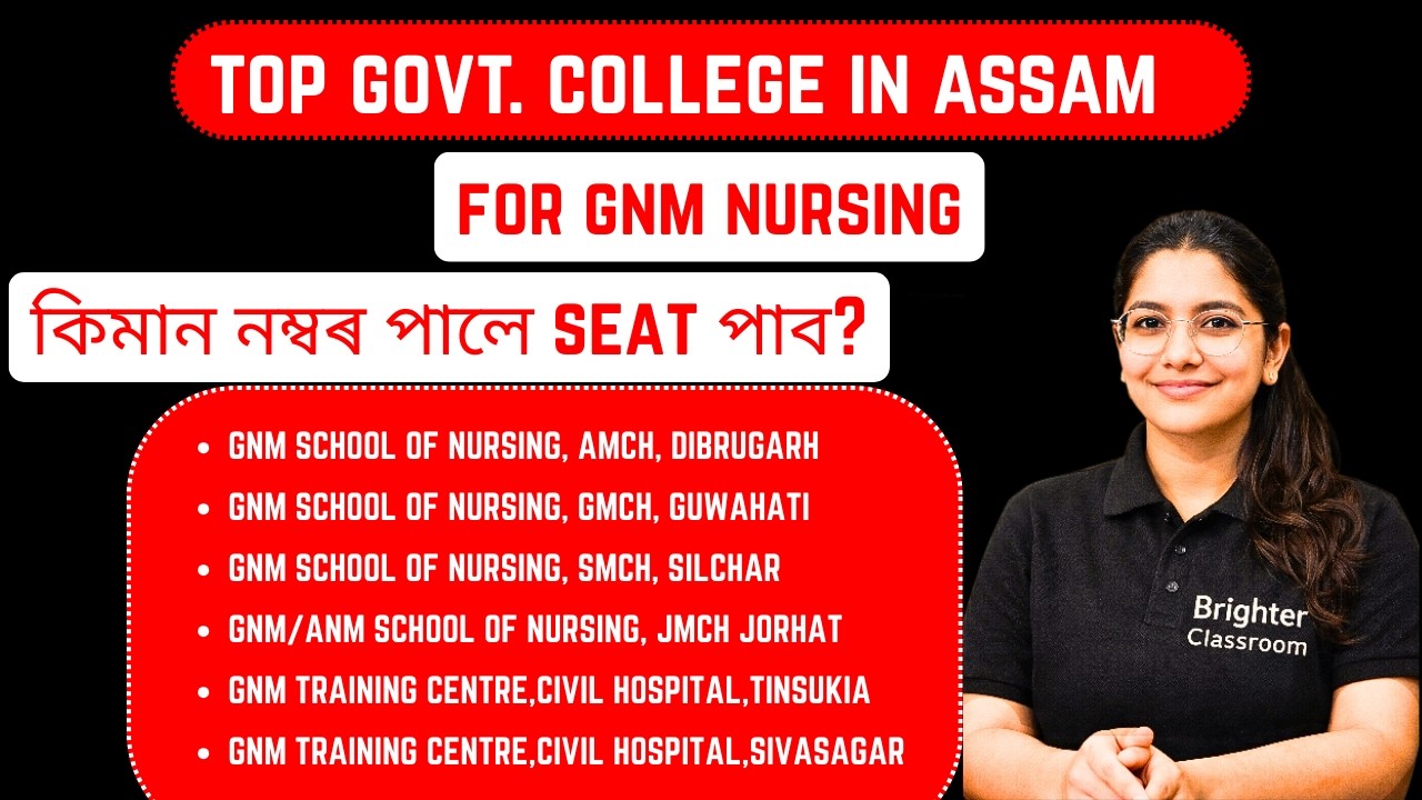 Top Government GNM Nursing Colleges in Assam | Lowest Admission Fee 2026