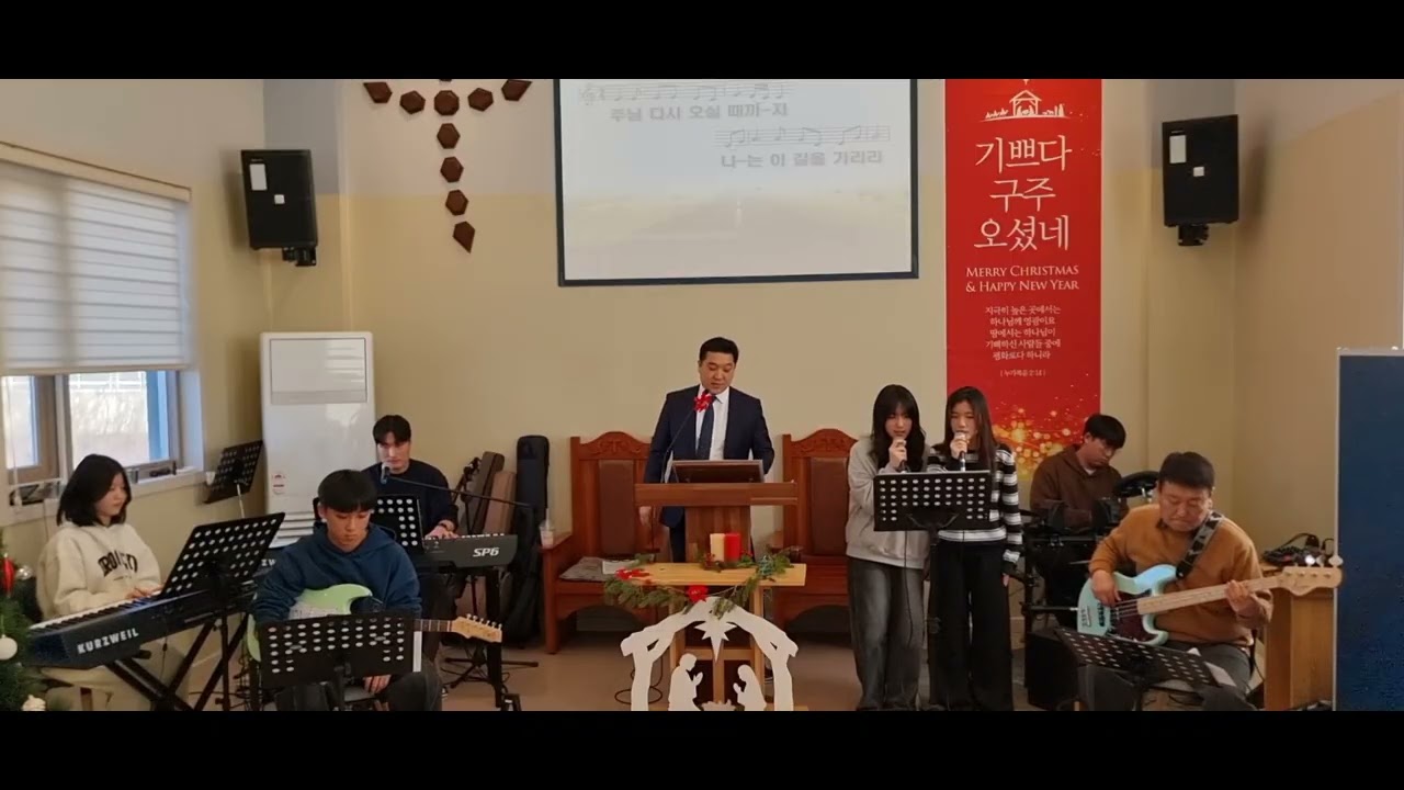 제자훈련찬양 #1/1 #26년1월11일 #그리스도의교회 #무지개교회 #속초무지개교회 #제자훈련시작과끝찬양 #염연호목사