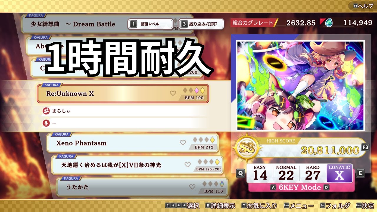 【ダンカグPL】Re:unknown X1時間耐久配信