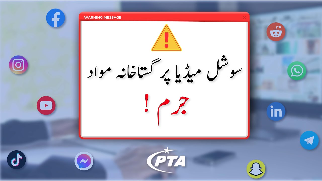 What is Blasphemous Content on Social Media? How to report | PTA