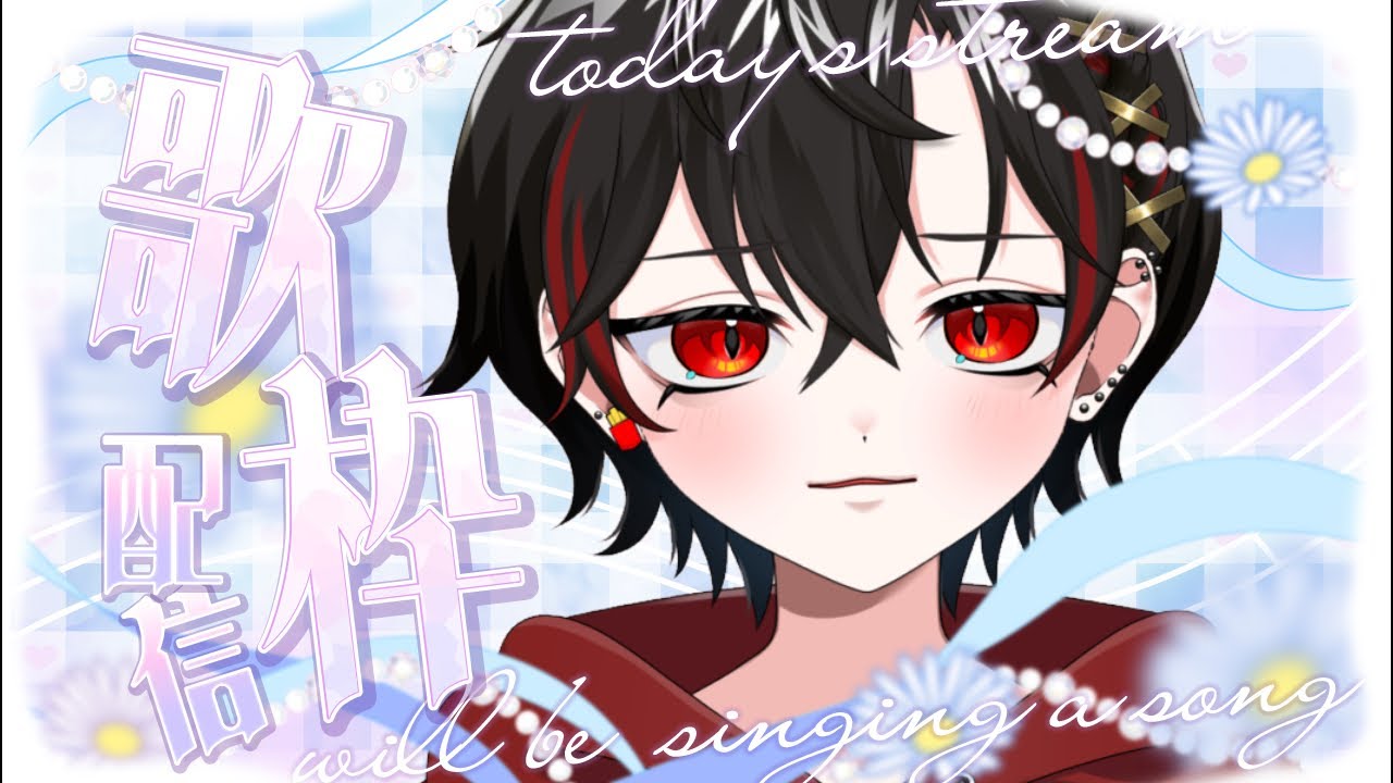 【のんびり自由に歌います‼️🎤】 初めましての方もコンニチハ！ #歌枠  #shorts #新人vtuber