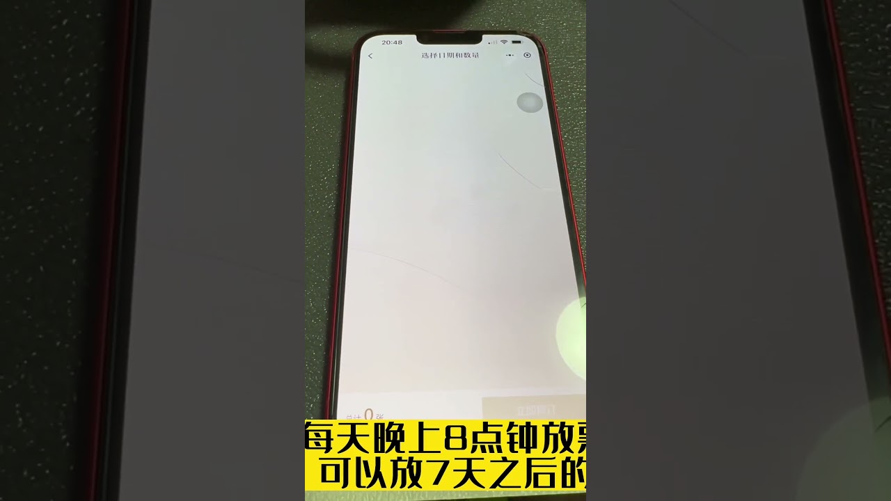 故宫门票怎么约，手把手教会你，非常重要！#故宫博物院 #北京旅游