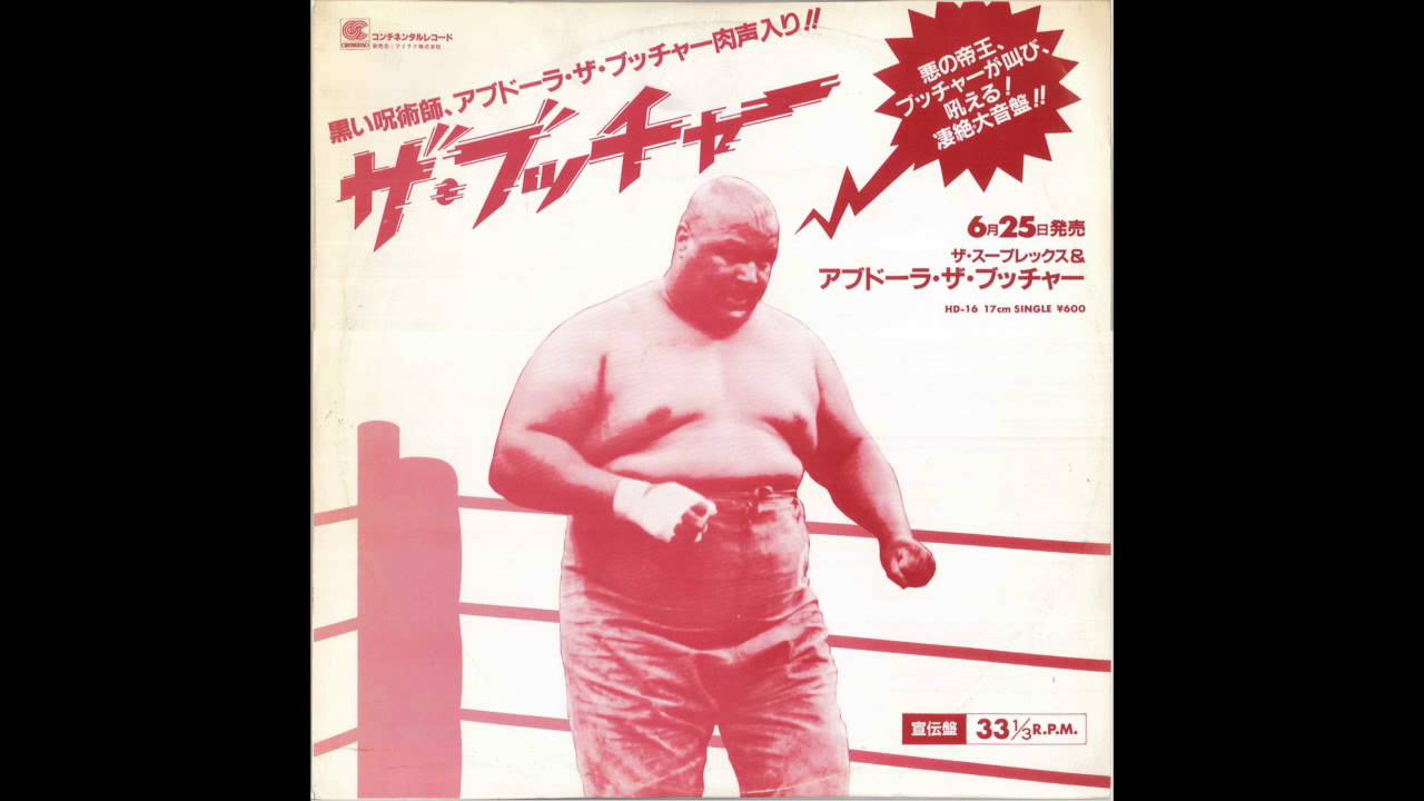 The Butcher - Abdullah the Butcher