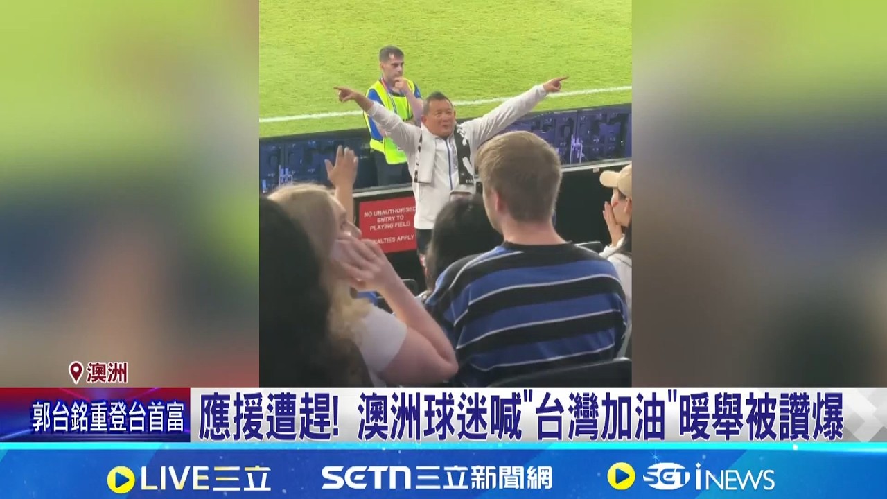 女足亞洲盃爆打壓! 前教練喊
