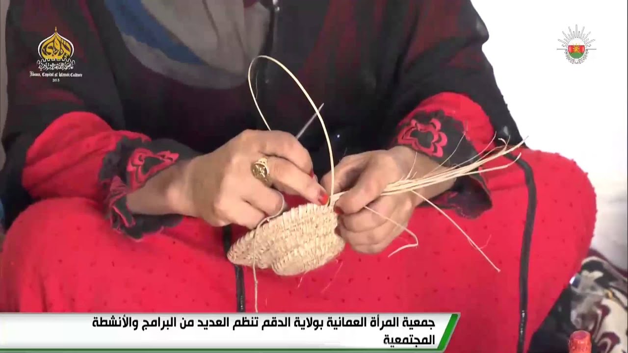 جمعية المرأة العمانية بولاية الدقم تنظم العديد من البرامج والأنشطة المجتمعية