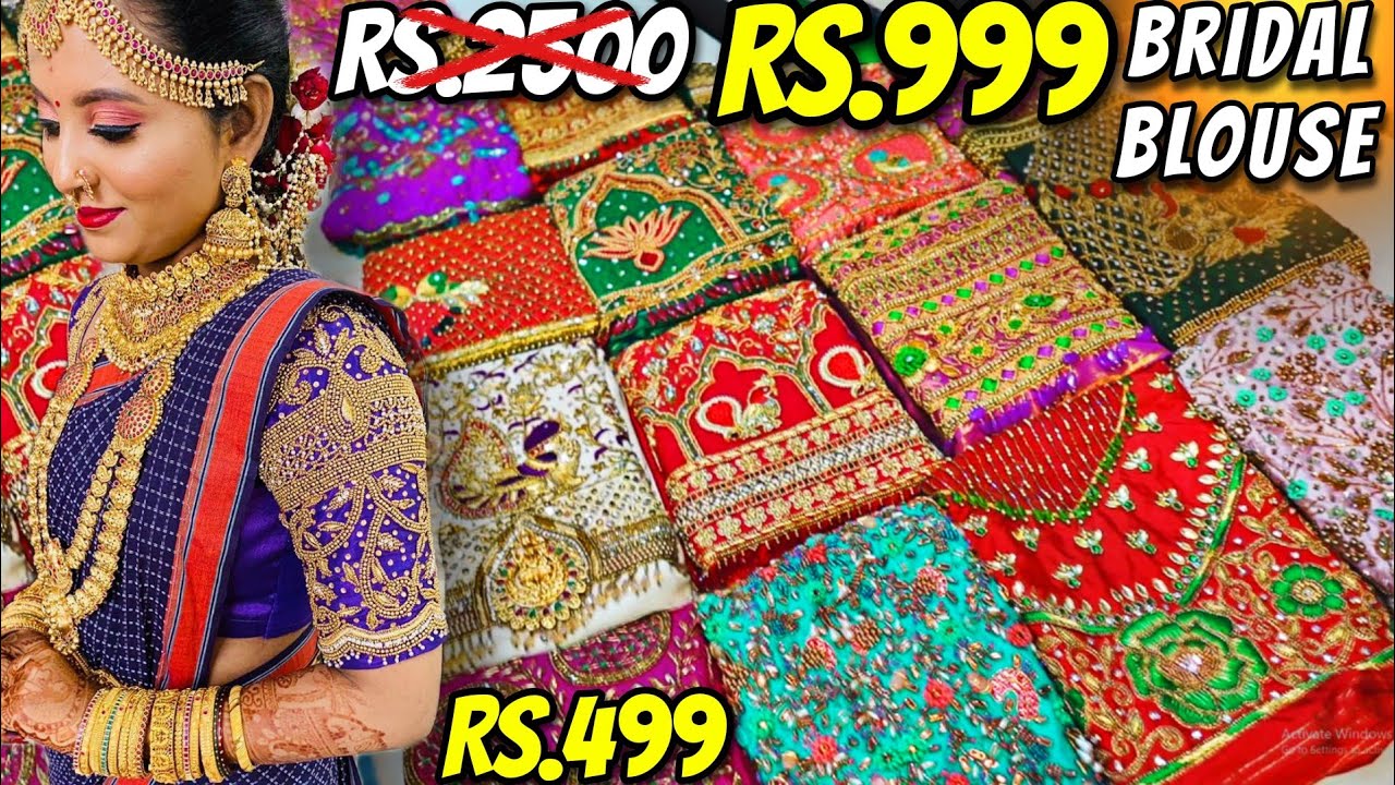 Rs.499 முதல்Aari work Blouse | Offer Rs.999 Heavy Bridal😍|Sowcarpet Cheapest Aari Work Material Shop