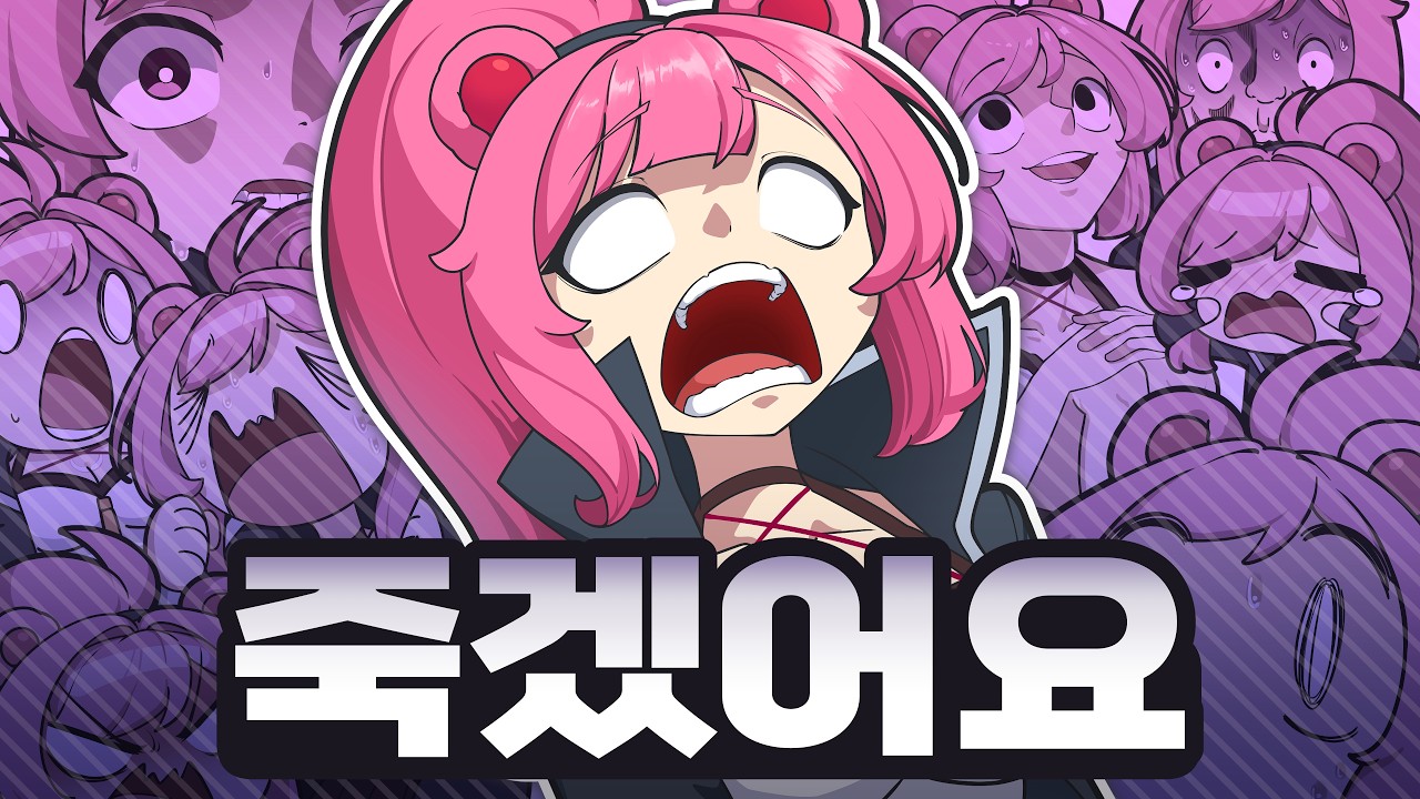 살려주세요....