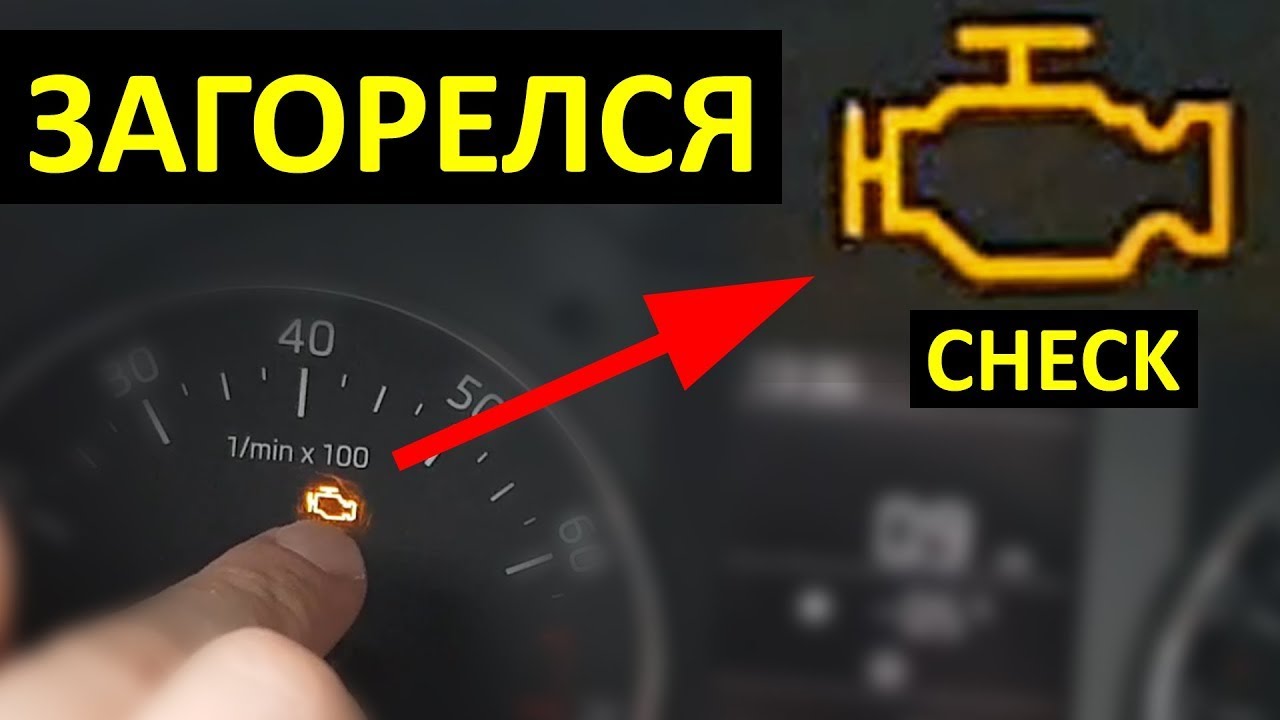 Выскочил чек - ошибка Р0183.  Датчик температуры топлива.
