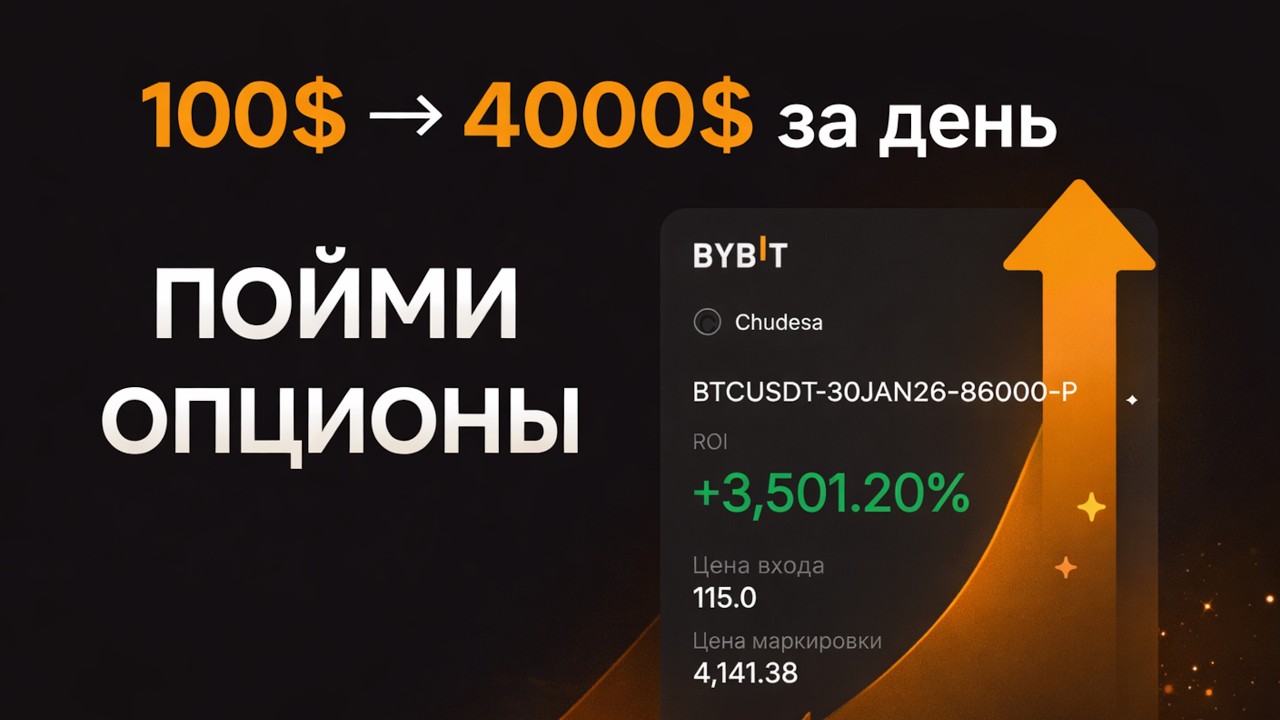 И ты не вернешься к фьючерсам...