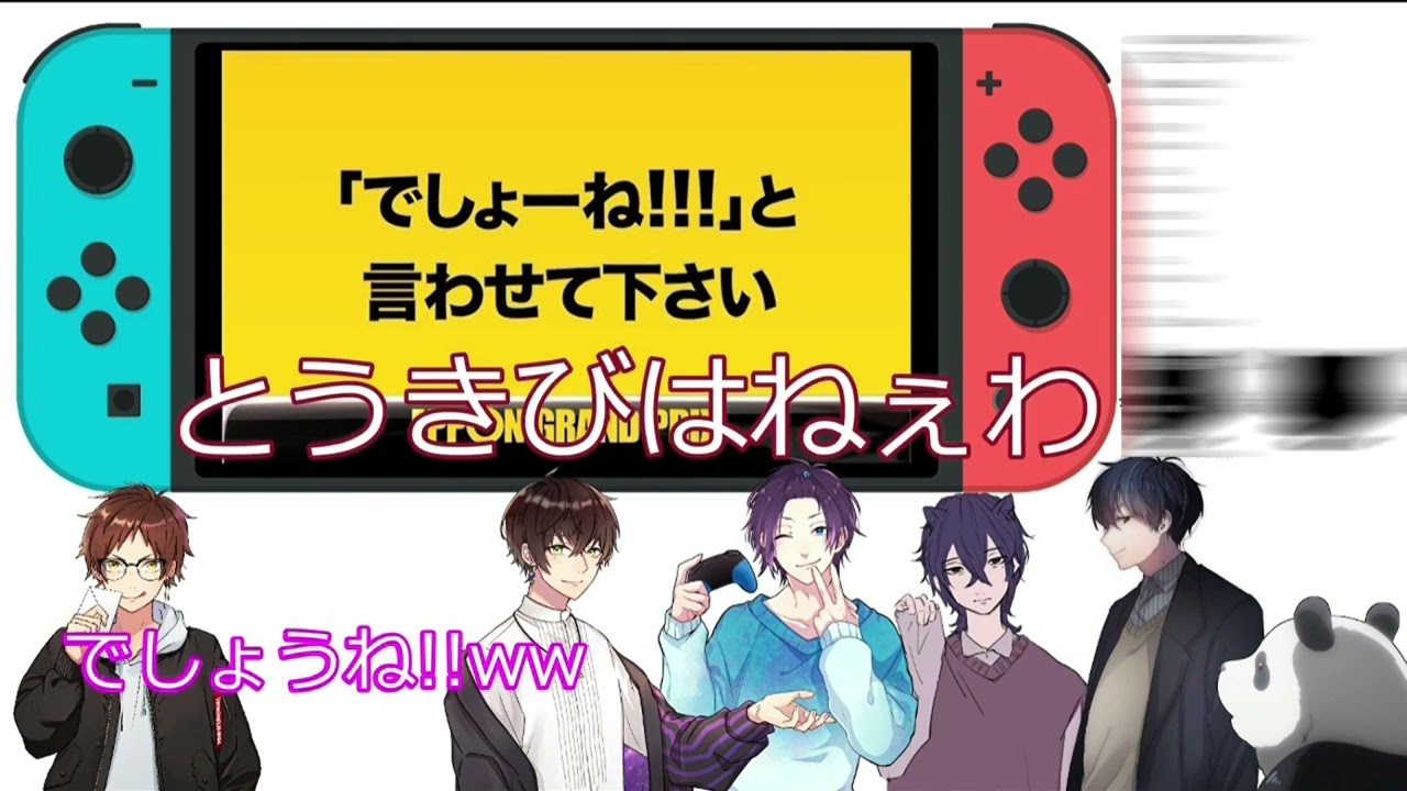 [もるで大喜利] 第二回もるで大喜利個人的ダイジェスト