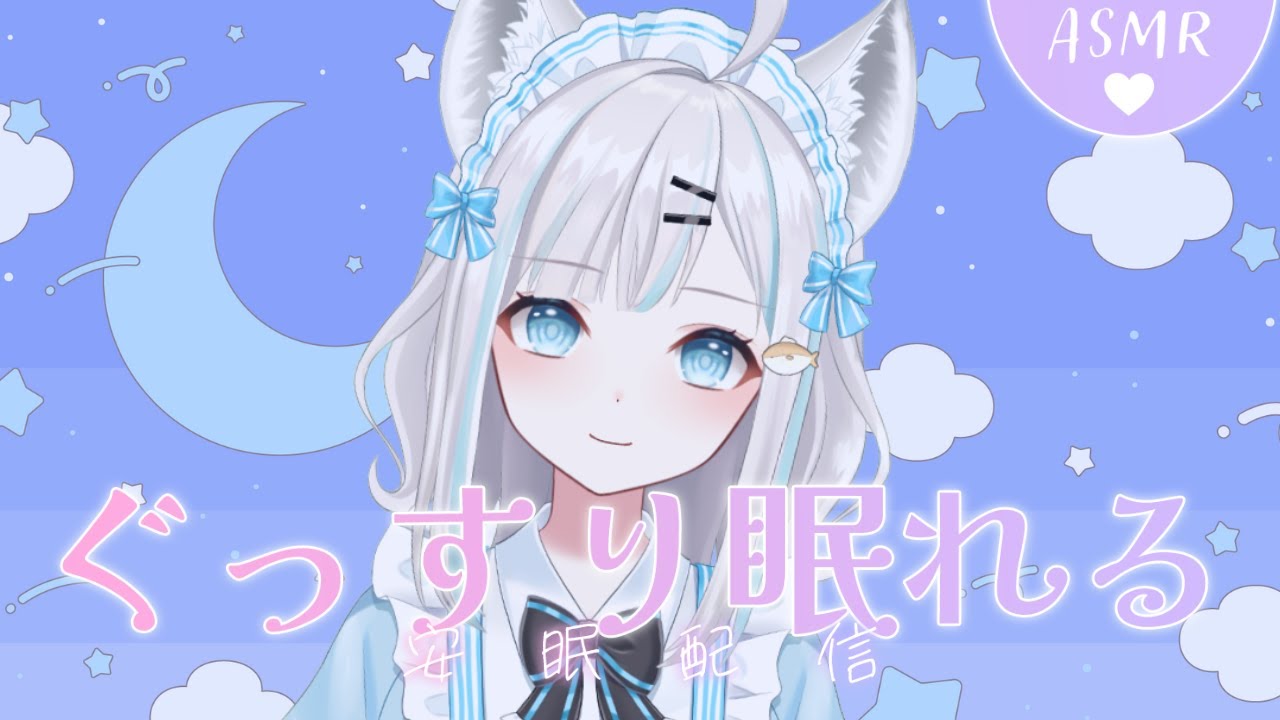 【ASMR】ゼロ距離でささやきながら耳かき【囁き声 #whispering #Ear cleaning ＃猫束むぎ#新人VTuber】